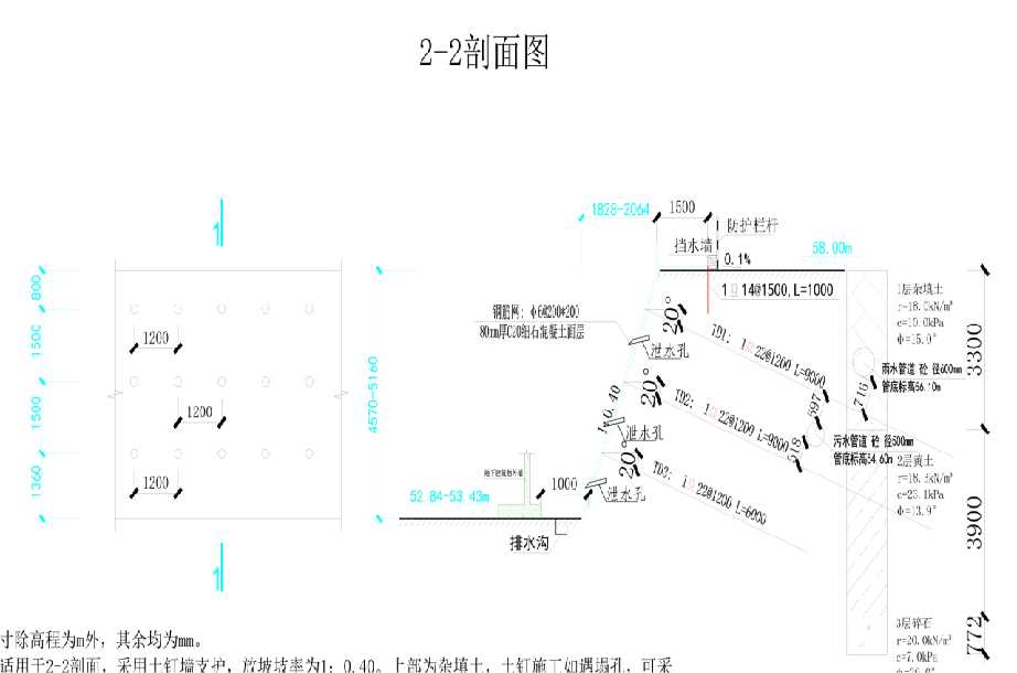 周口项城岩土工程设计